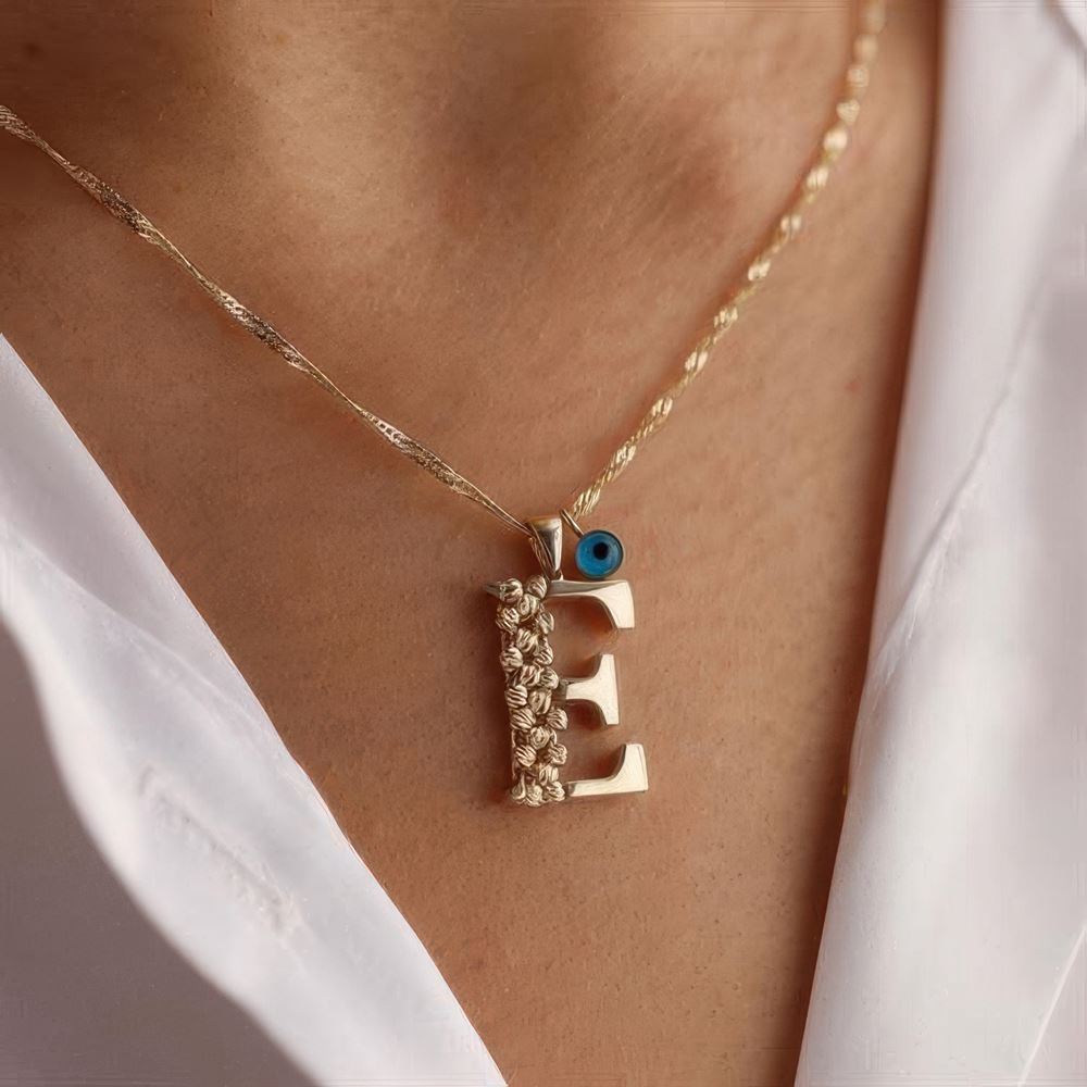 E Harf Altın Kolye 55Cm Zincir